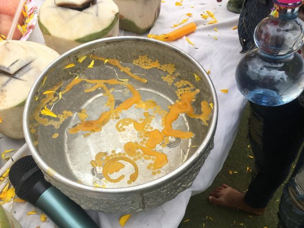 ขันน้ำมนต์