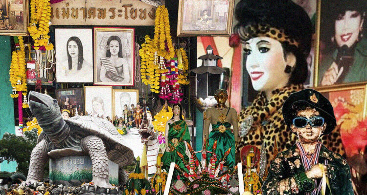 ที่ขอหวย2563