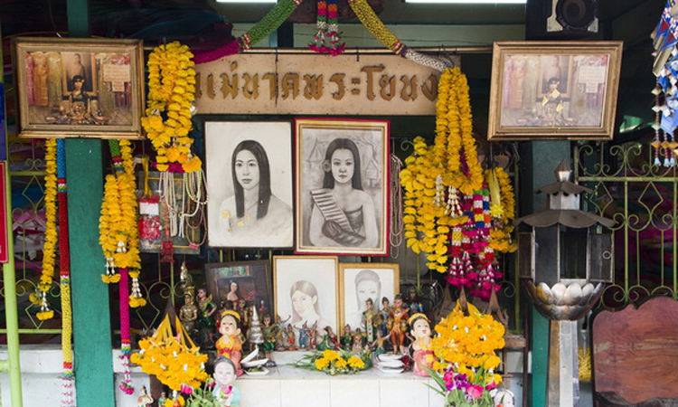 ศาลย่านาค